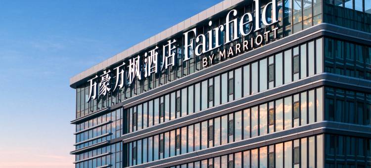 西安渭水园万豪万枫酒店图片