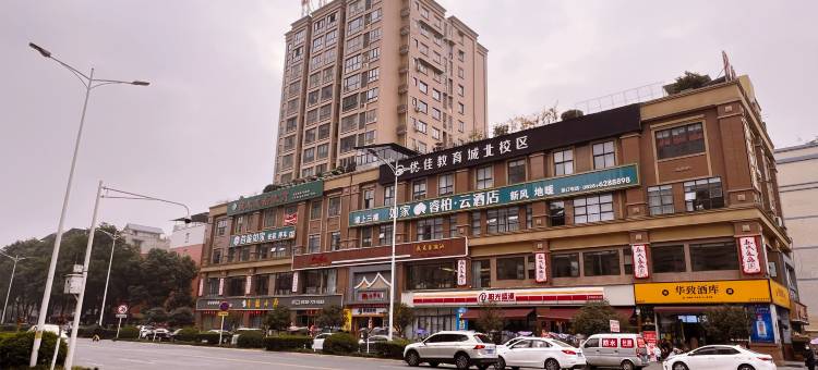 中江睿柏·云酒店图片