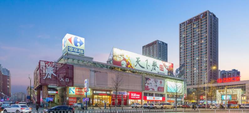 棠枫艺术酒店(沈阳盛京医院滑翔院区店)图片