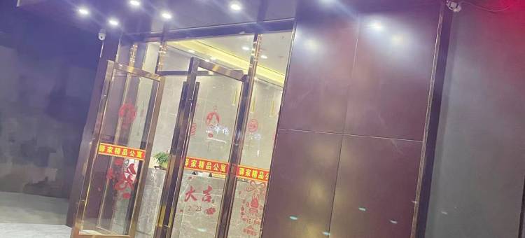 驿家精品公寓(东莞寮步店)图片