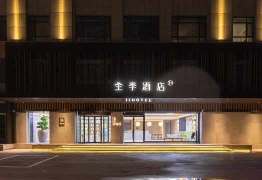 JI Hotel (Liaocheng Shen County Qichezhan) Hotel Overview