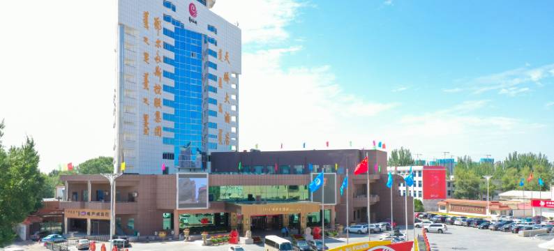 鄂尔多斯天骄大酒店(东胜区店)图片