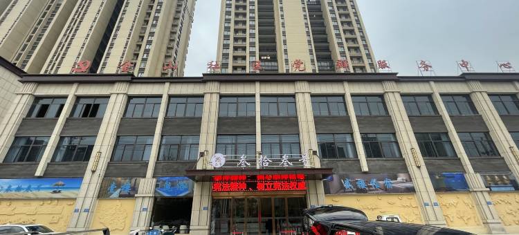 砀山叁拾叁号酒店图片