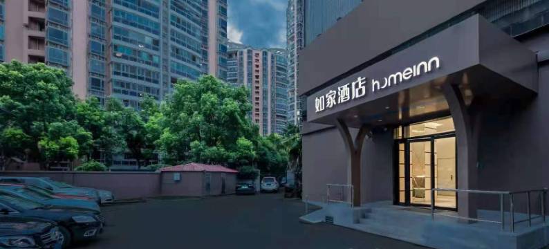 如家酒店·neo(上海浦东联洋新国际博览中心上海科技馆地铁站店)图片