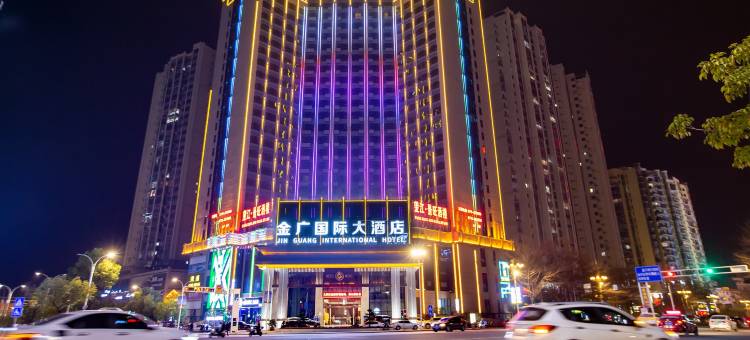 金广国际大酒店(河池市政府广场店)图片