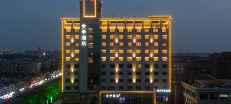 全季酒店(上海松江影视乐园店)图片
