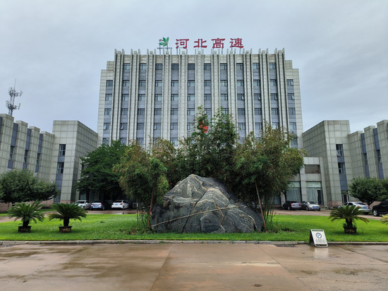 燕赵驿行康养酒店