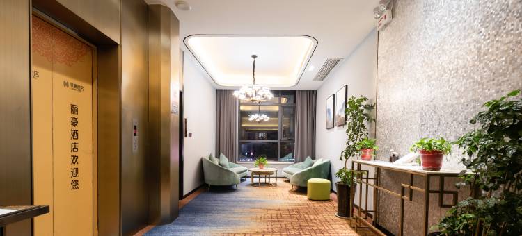 陌上雅居·丽豪酒店(林州汽车站龙湖水系公园店)图片