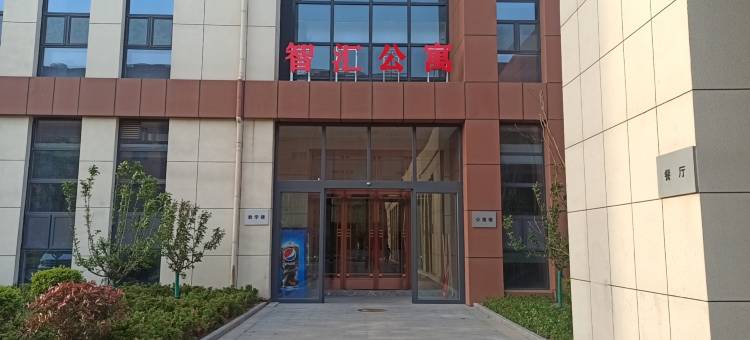 齐河智汇公寓图片