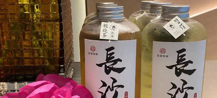 如家商旅酒店(长沙五一大道袁家岭地铁站店)图片