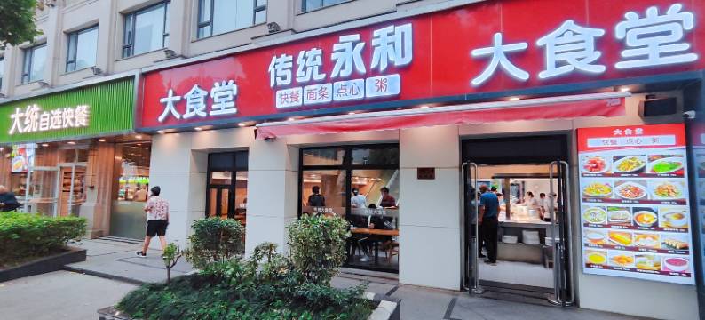 如家酒店·neo(上海东安路地铁站店)图片