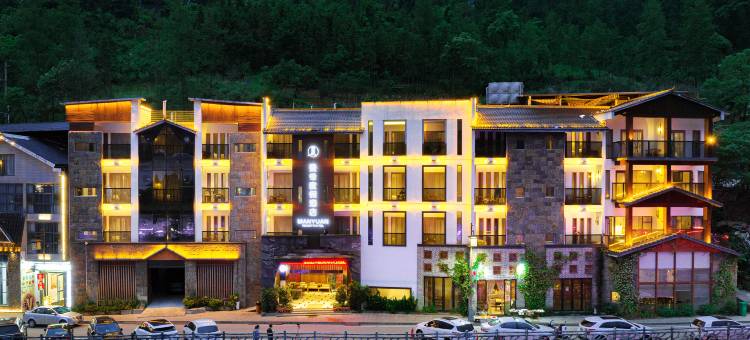 曼缘度假酒店(张家界国家森林公园标志门店)图片