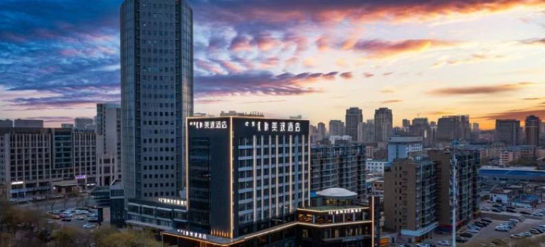 美渡酒店(鄂尔多斯万达店)图片