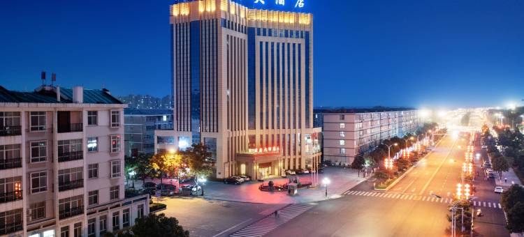 罗山君府大酒店图片