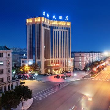 罗山君府大酒店图片