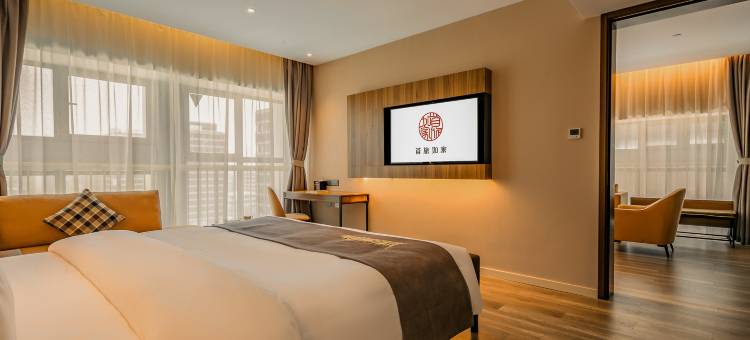 如家精选酒店(咸阳沣西新城管委会港沣国际店)图片