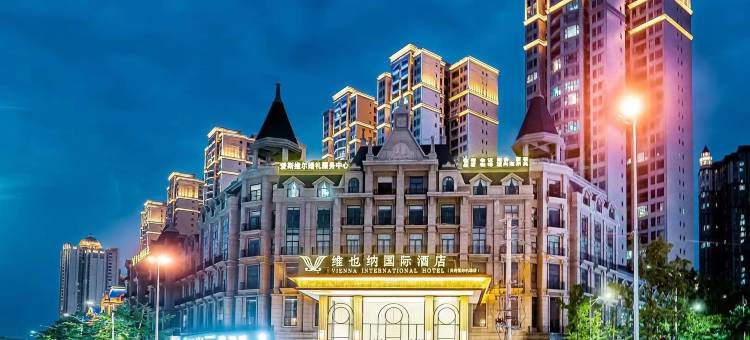维也纳国际酒店(成都天府国际机场店)图片