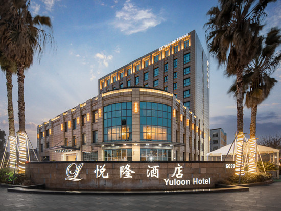 上海悦隆酒店