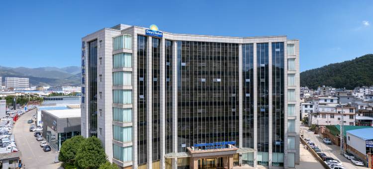 大理戴斯温德姆酒店图片