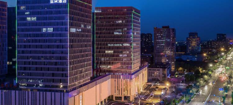 淄博高新区柳泉路亚朵酒店图片