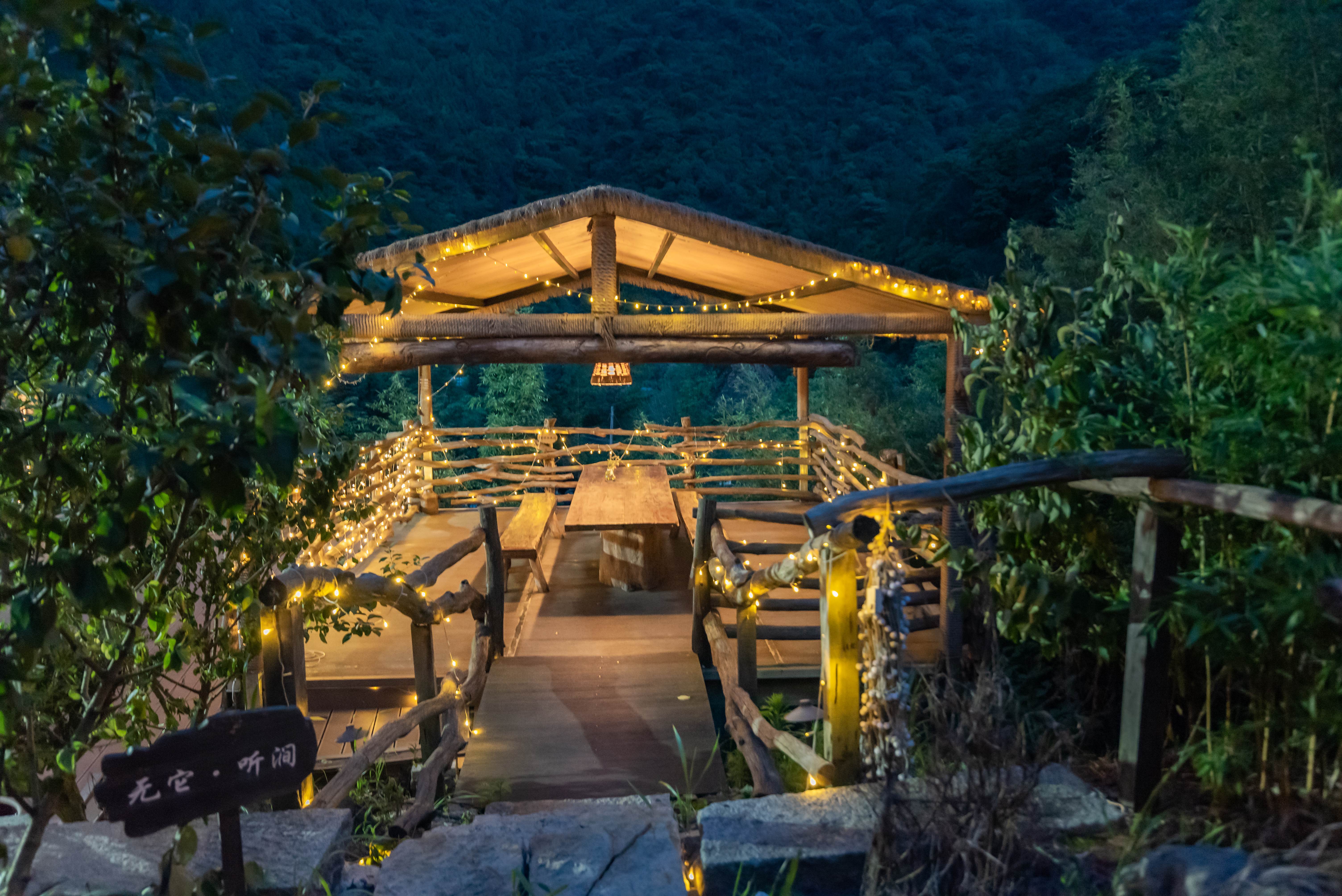 No other heart homestay (Linan Sun commune store) Over view