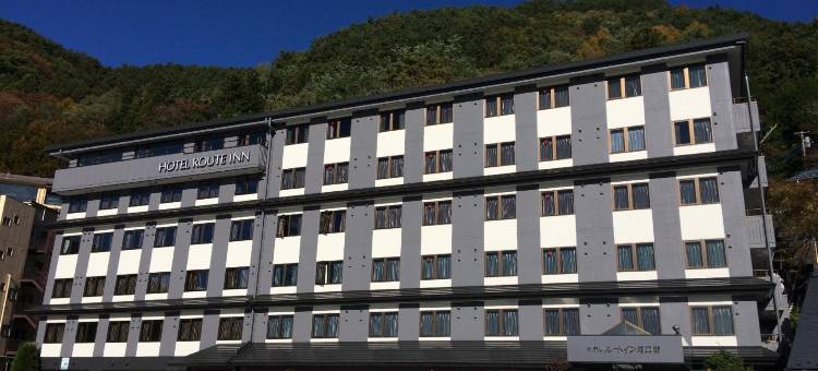 露樱酒店河口湖店(Hotel Route-Inn Kawaguchiko)图片
