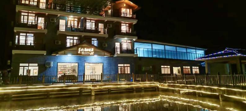 云端四面山酒店图片