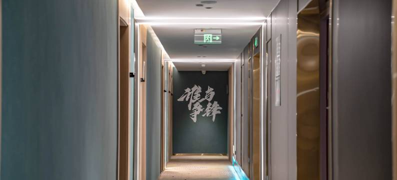 武汉红唐电竞酒店(光谷科技会展中心店)图片