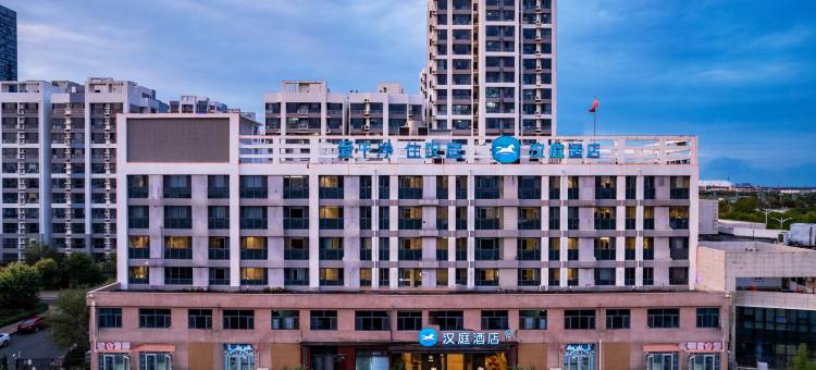 汉庭酒店(沧州黄骅港航运中心店)图片