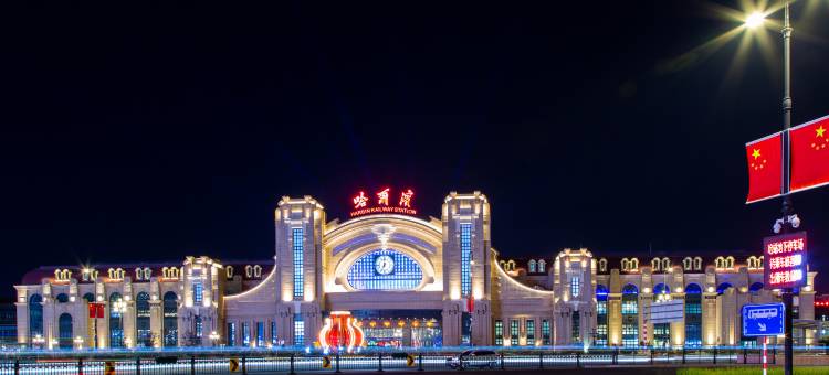 俪莎宾馆(哈尔滨火车南广场店)图片