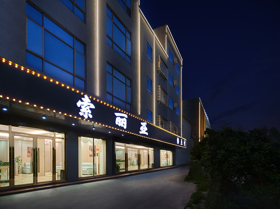 索丽亚(广州新白云国际机场店)