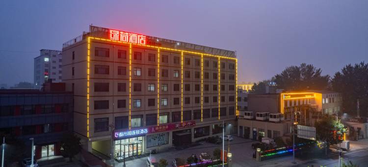 绿荷酒店(容城白洋淀高铁站店)图片