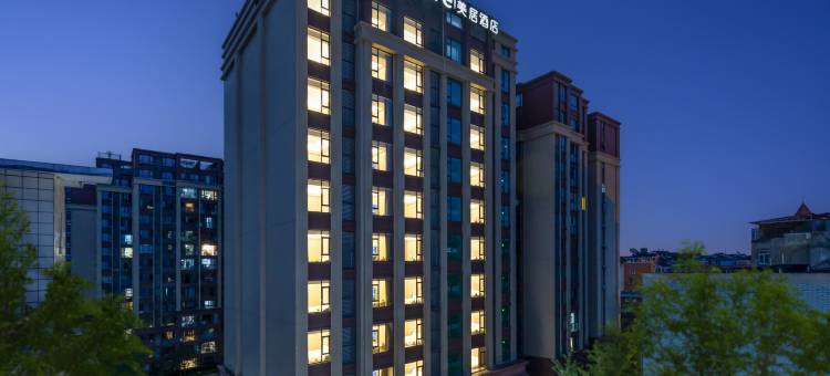 成都双流国际机场美居酒店图片