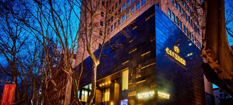 南京金太隆国际酒店(新街口总统府店)图片