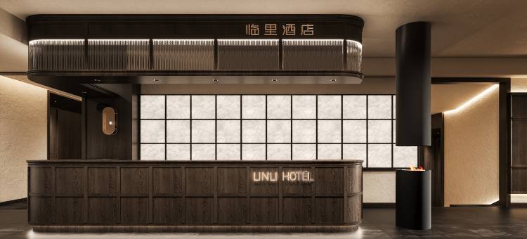 临里棠悦酒店(五一广场ifs国金中心店)图片
