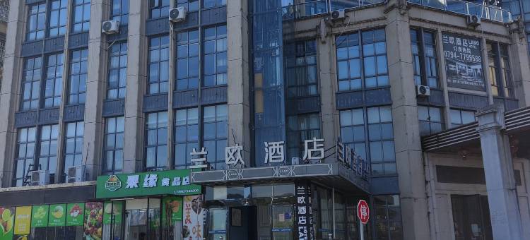 兰欧酒店(宜黄紫海中央城店)图片