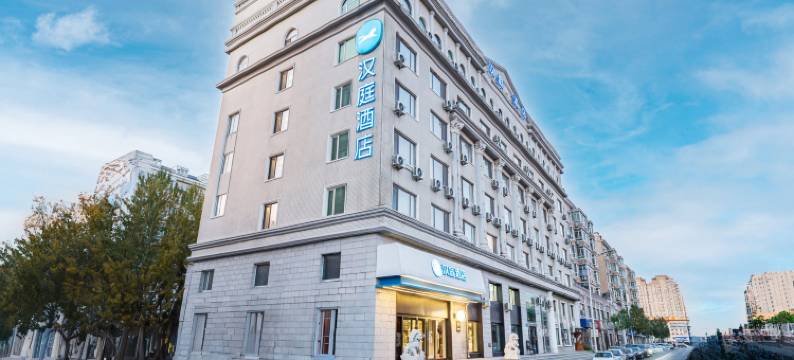 汉庭酒店(哈尔滨中央大街前进路店)图片