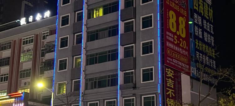 城市便捷酒店(河源龙川汽车站店)图片