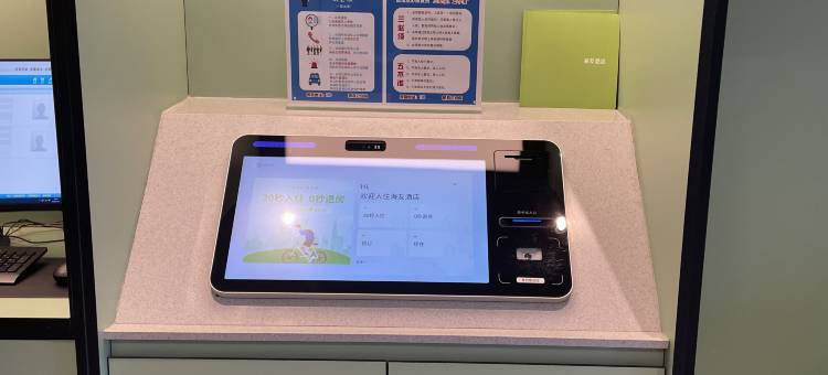 海友酒店(邢台威县美食街店)图片