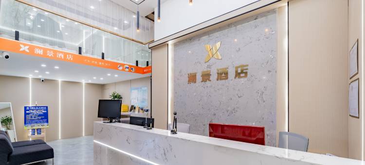 澜景酒店(万达广场C座内蒙古博物馆地铁站店)图片