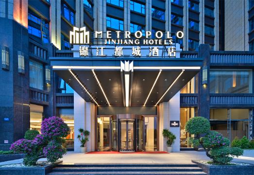 泉州晋江机场阳光广场锦江都城酒店外景图