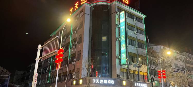 7天连锁酒店(汉中天汉大道南站店)图片