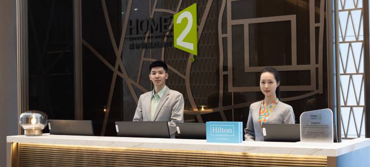 靖江滨江新城希尔顿惠庭酒店图片