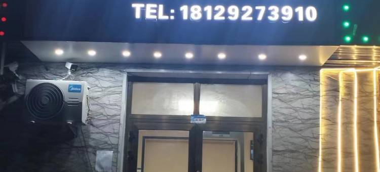 斑马宾馆(天山国际机场店)图片