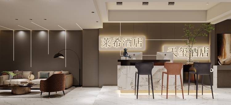 武汉莱希酒店(黄鹤楼昙华林店)图片