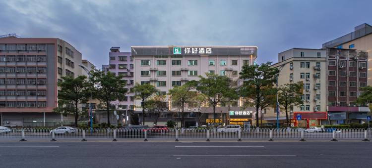 你好酒店(潮州人民广场店)图片