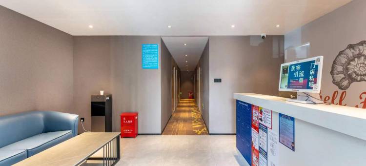 贝壳酒店(济南趵突泉店)图片