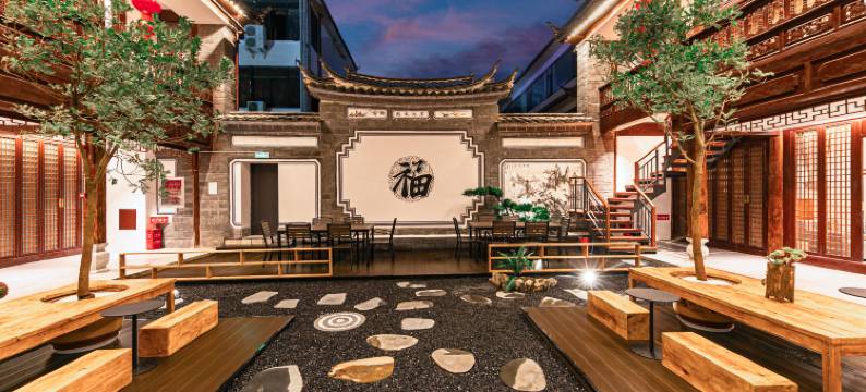 丽江古侨故里客栈(古城店)图片