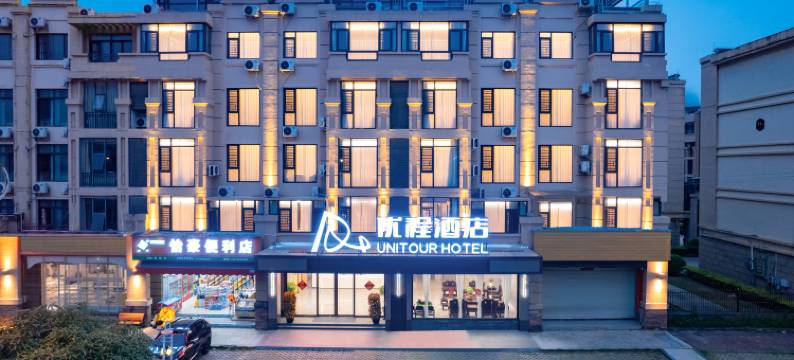 优程酒店(百色靖西四季乐活店)图片