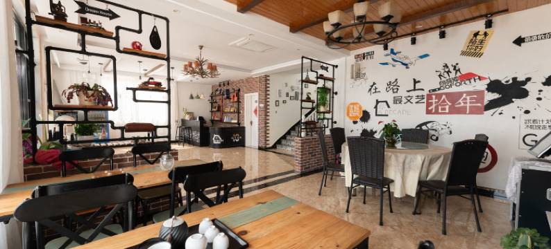 嵊泗拾年民宿图片